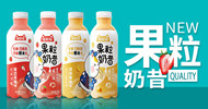 安徽阜陽握握手飲料有限公司