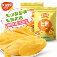 芒果干國(guó)產(chǎn) 袋裝86g果干蜜