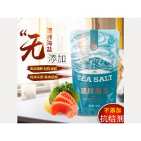 海立方澳洲海鹽（含碘）40