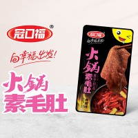 冠口?；疱佀孛锹槔蔽?8