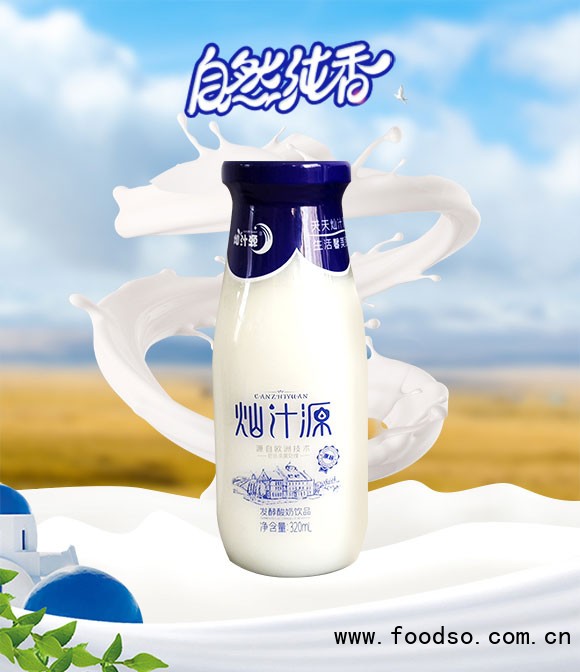 飲品_01