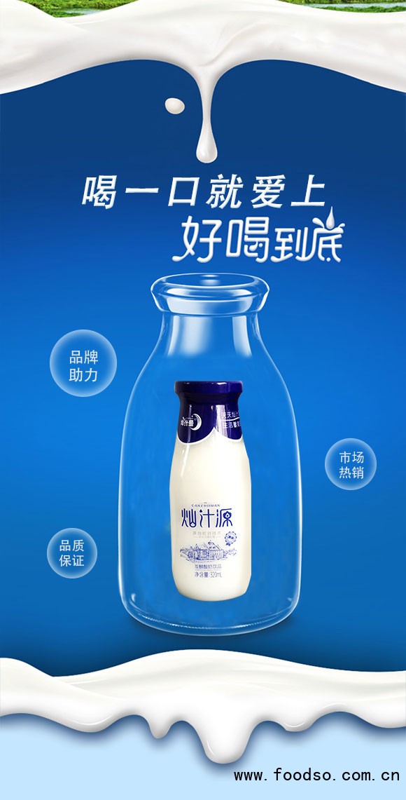 飲品_03