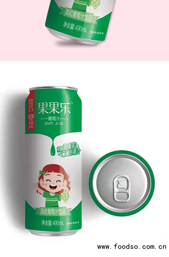 山東酷樂(lè)生物科技有限公司-果汁1_05