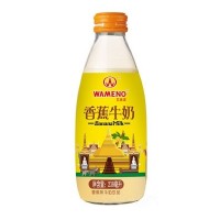 瓦美諾香蕉牛奶