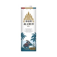 600ml直瓶方盒盒裝百事得泰極椰泰式生榨椰子汁飲料