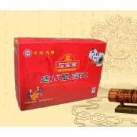 2號(hào)精致