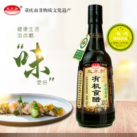 御品有機食醋
