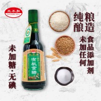 曬制有機食醋