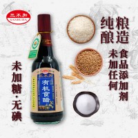 陳釀有機食醋