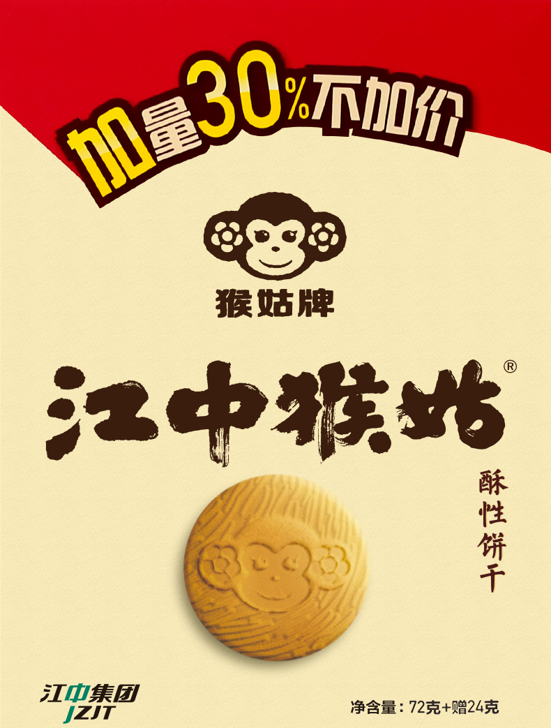 千兆隆江中