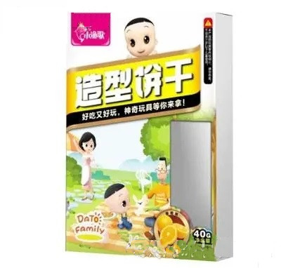 小漁歌造型
