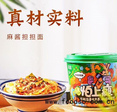 怕上癮麻醬擔擔面