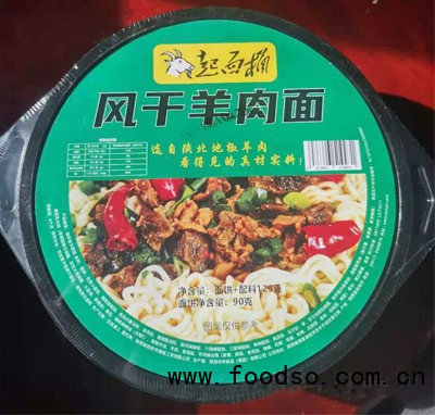 羊起面桶風干羊肉面90克
