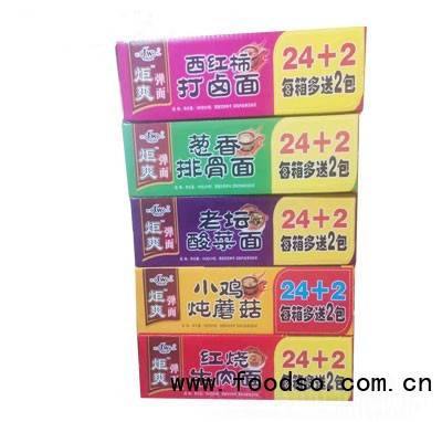 炬爽彈面