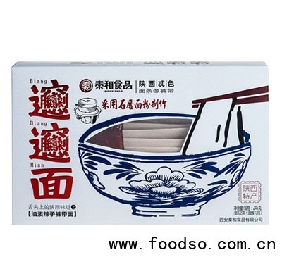 秦和陜西biangbiang面245g