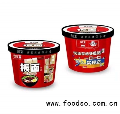 食匯營(yíng)牛肉板面麻辣牛肉板