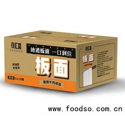 食匯營(yíng)牛肉板面香辣牛肉板