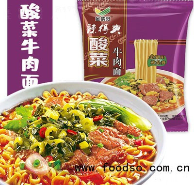 金紫陽(yáng)酸菜