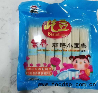 加鈣寶寶面