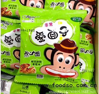 非常愛面子
