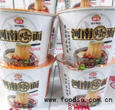 國華河南燴