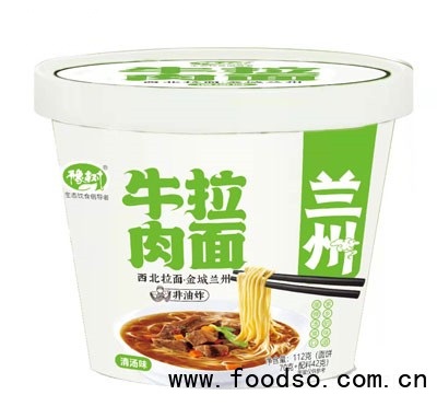 豫樹牛肉拉