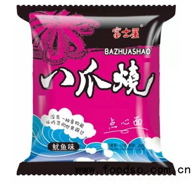 富士星八爪