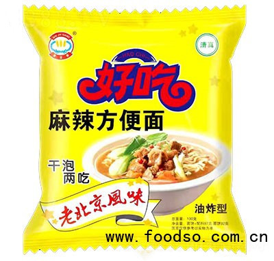 麥金香好吃