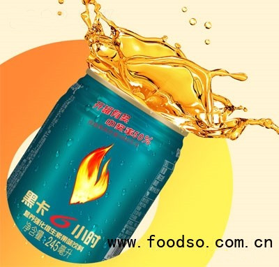 黑卡6小時(shí)