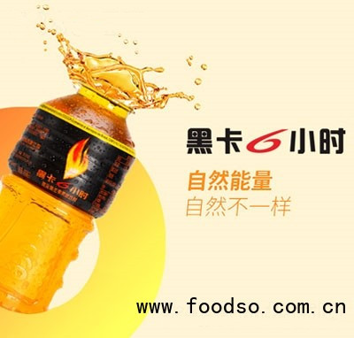 黑卡6小時(shí)