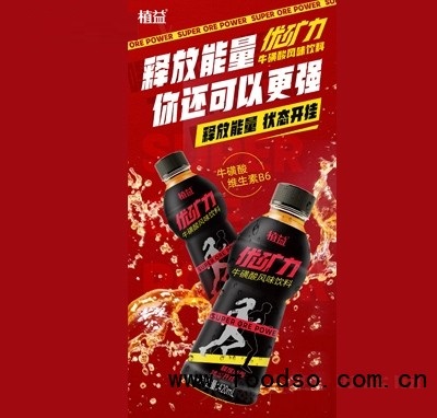 植益?；撬?></a></li>
  <li id=