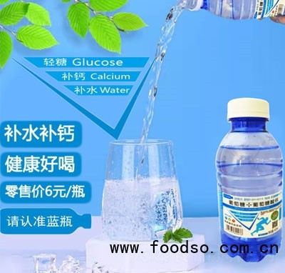 箭衛(wèi)葡萄糖補(bǔ)水液能量飲料