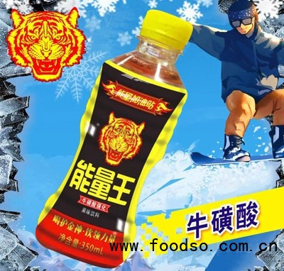 能量王?；?></a></li>
  <li id=