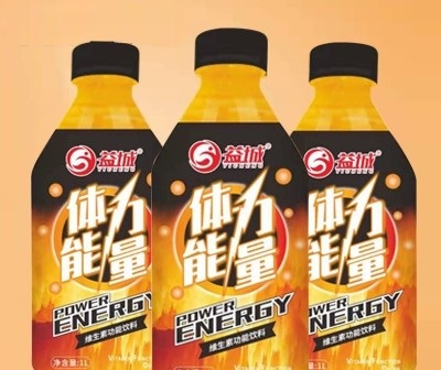 益城1L體力能量維生素運(yùn)動能量飲料1LX8支