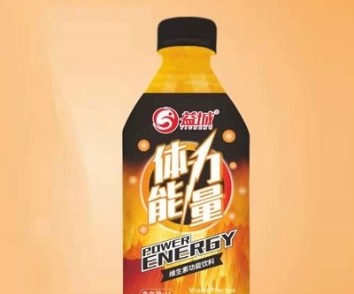 益城1L體力能量維生素運(yùn)動能量飲料
