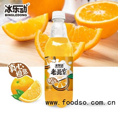 冰樂動老北京汽水香橙味500ml