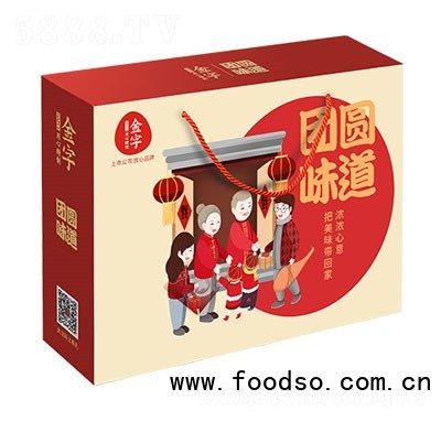金字火腿團圓味道臘味禮盒