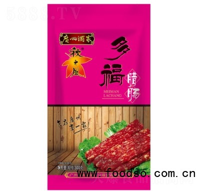 廣州酒家秋之風多福臘腸廣