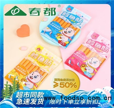 春都鱈魚(yú)腸香腸方便食品招