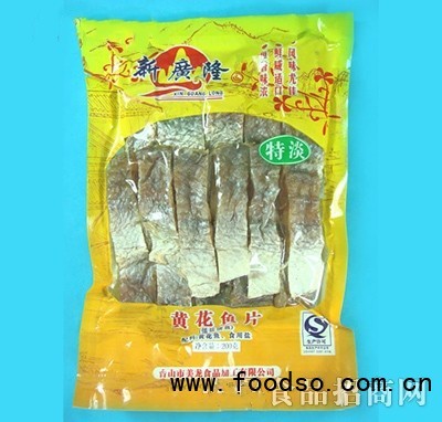 廣隆特淡黃花魚(yú)片