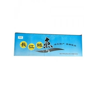 柳浪湖長江鱤魚禮盒