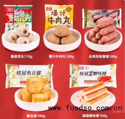 桂冠五福臨門(mén)家庭裝火鍋丸子套餐關(guān)東煮麻辣燙海鮮肉丸子火鍋食材