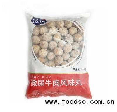 寬達撒尿牛肉風味丸2.5kg