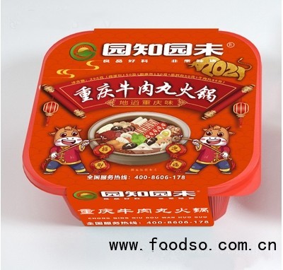 園知園未重慶牛肉丸火鍋即