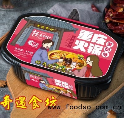 奇遇食坊網(wǎng)紅速食夜宵自熱