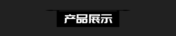 成都新躍天地商貿(mào)有限公司-(爽辣牛油牛肚自熱火鍋)_04