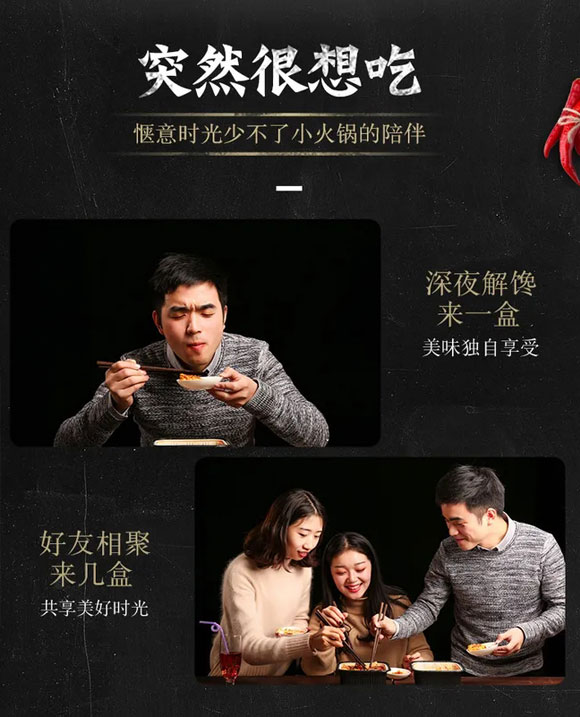 成都新躍天地商貿(mào)有限公司-(爽辣牛油大片腸自熱火鍋)_06