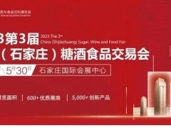 中華食品招商網(wǎng)