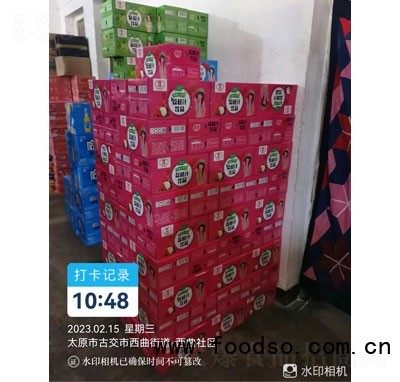 果汁陳列圖