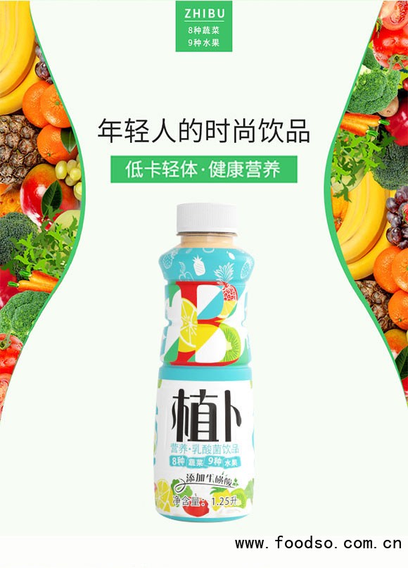 山東澳進飲料有限公司3_02